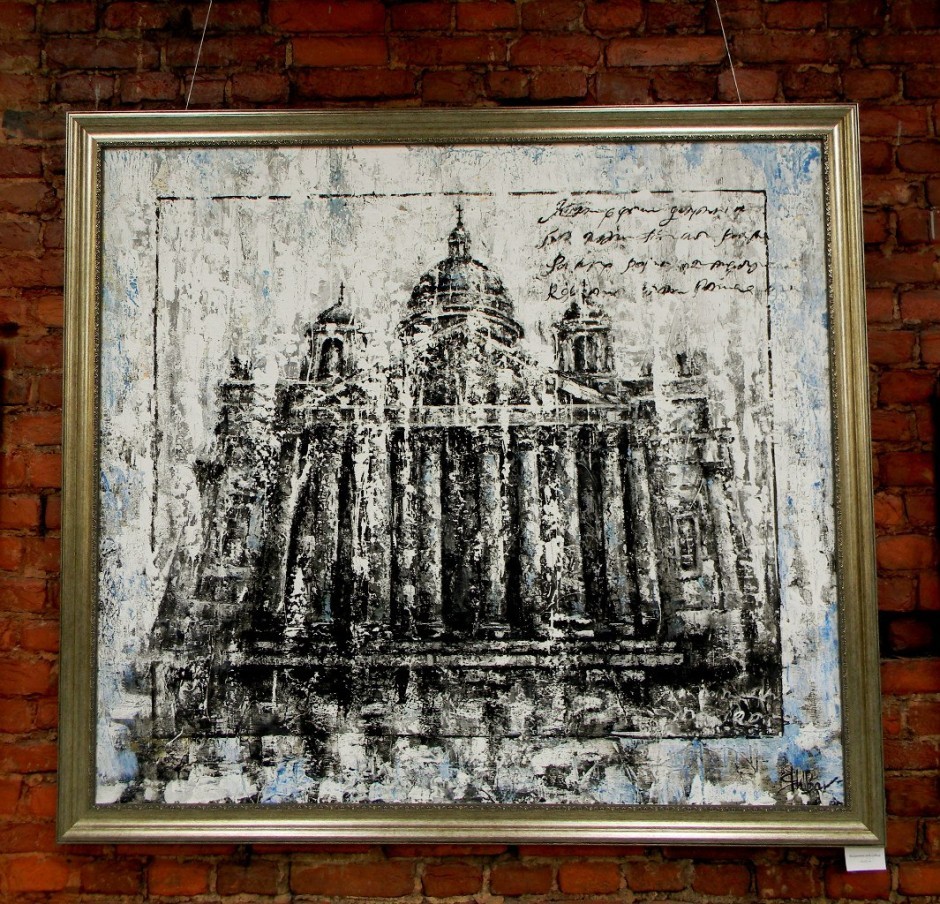 Исаакий